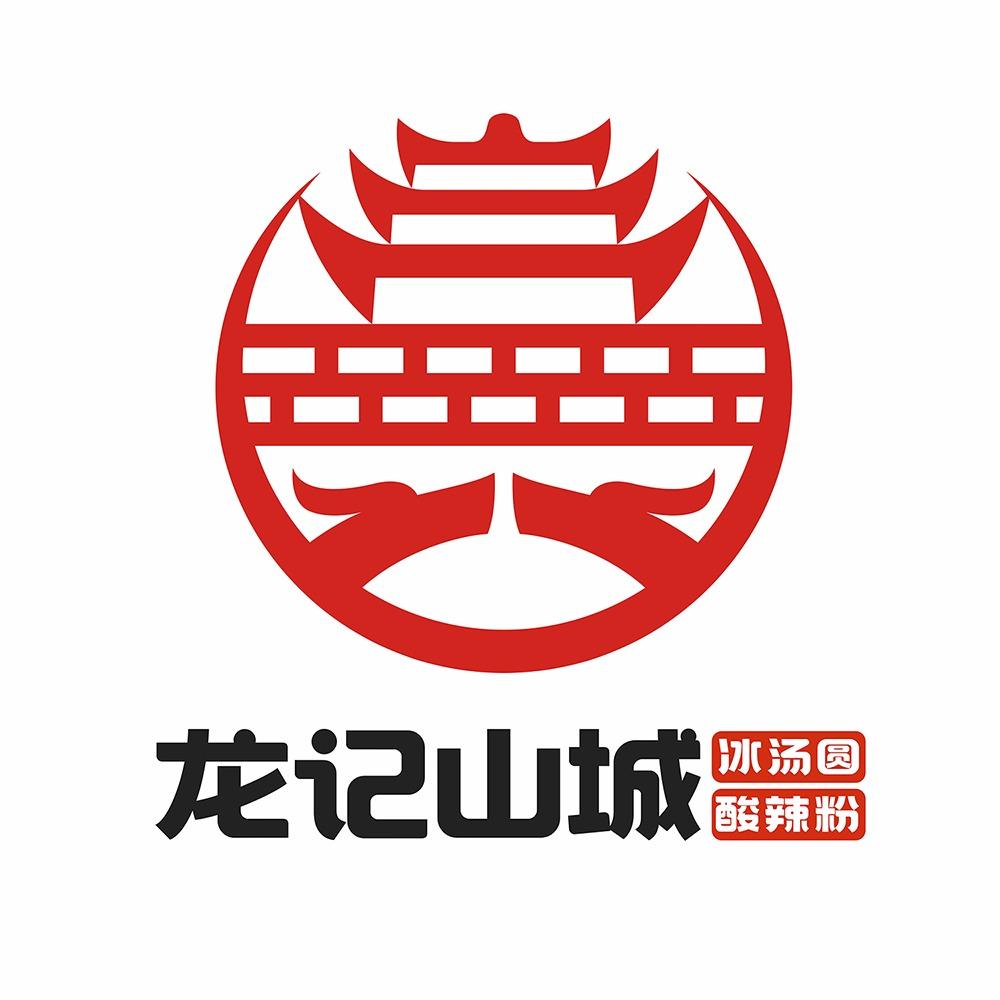 龙记山城餐饮管理
