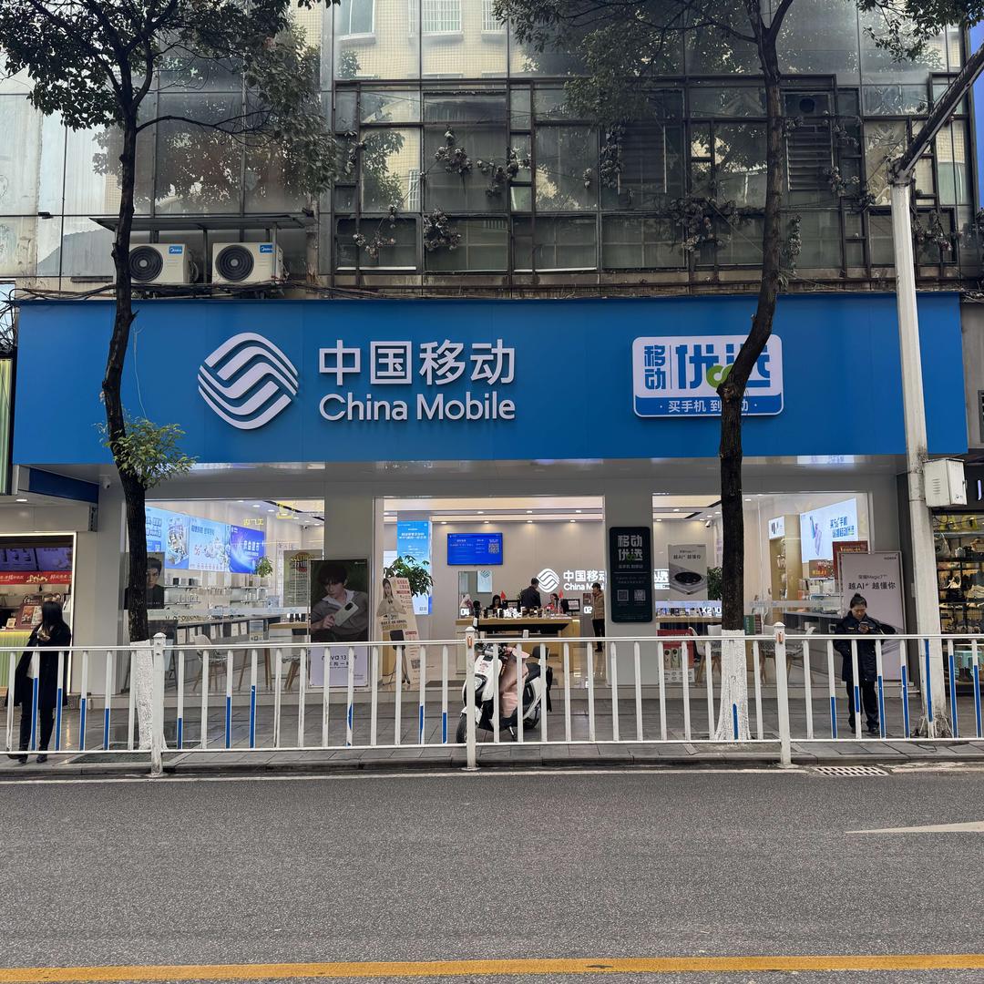 手机优选