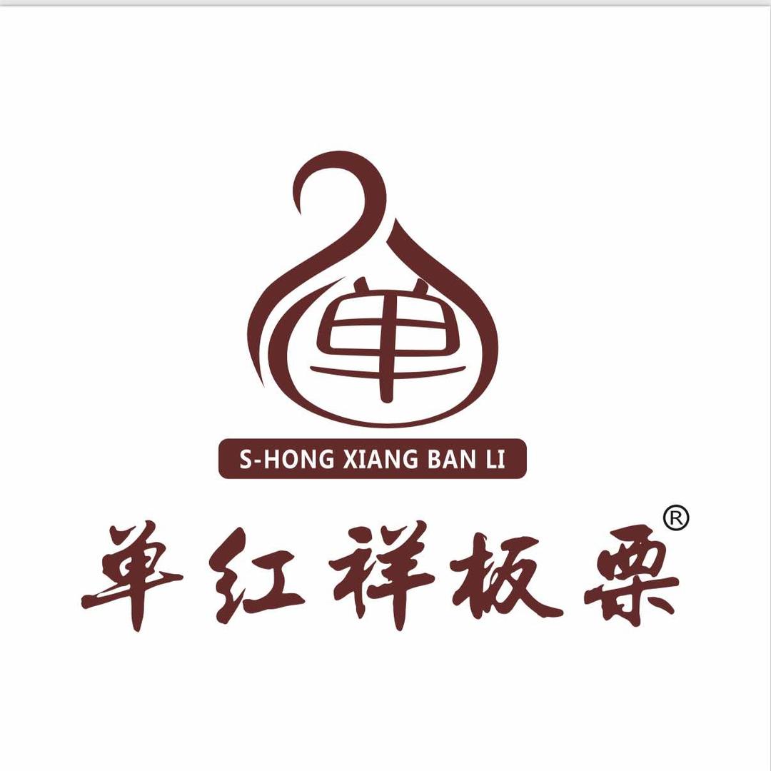 单红祥板栗(新招商城东大门店)官方号