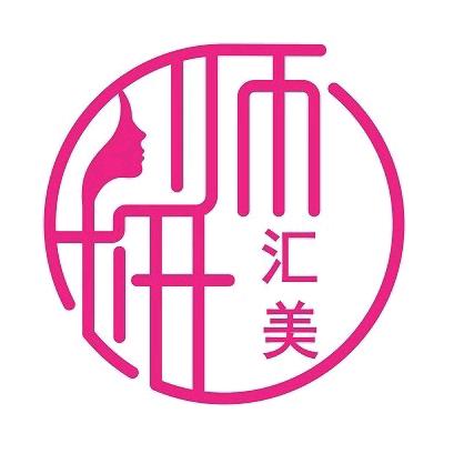 师妍汇美美容养生(南区店)