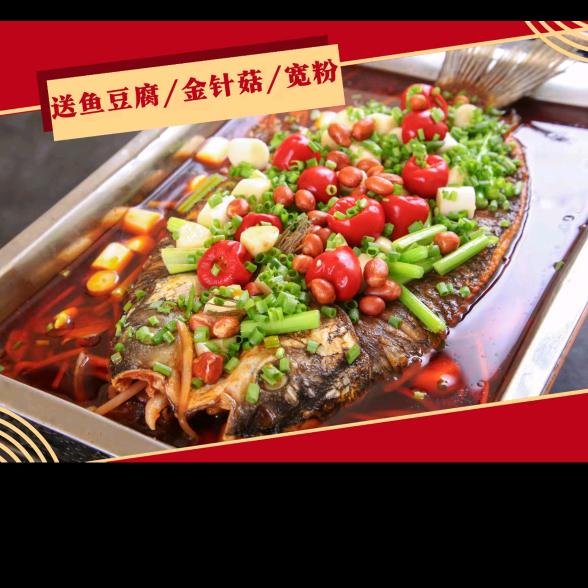 奇鱼夫烤鱼(西岸北区店)官方号