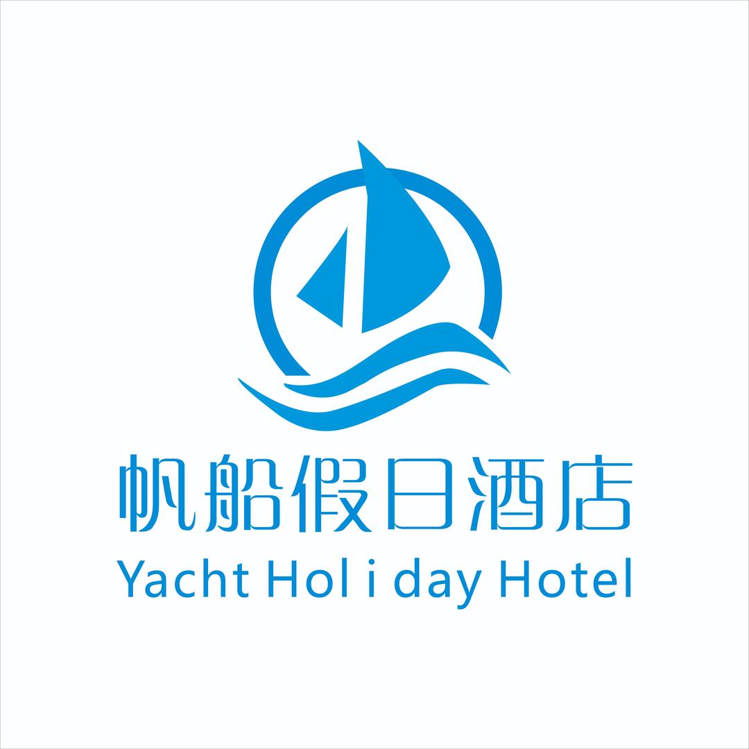 襄阳帆船假日酒店官方号