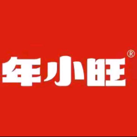 年小旺卤味