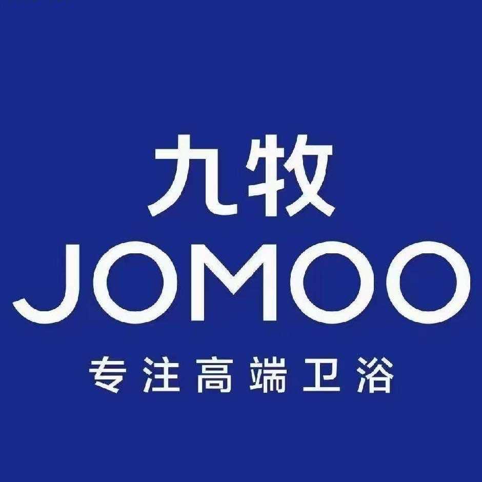 九牧卫浴(新城一路店)