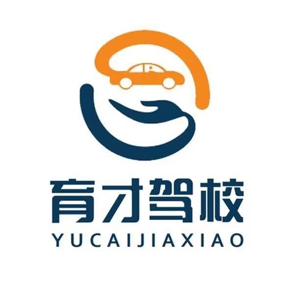 梦瑶教练北觅·育才驾校(晋城校区)