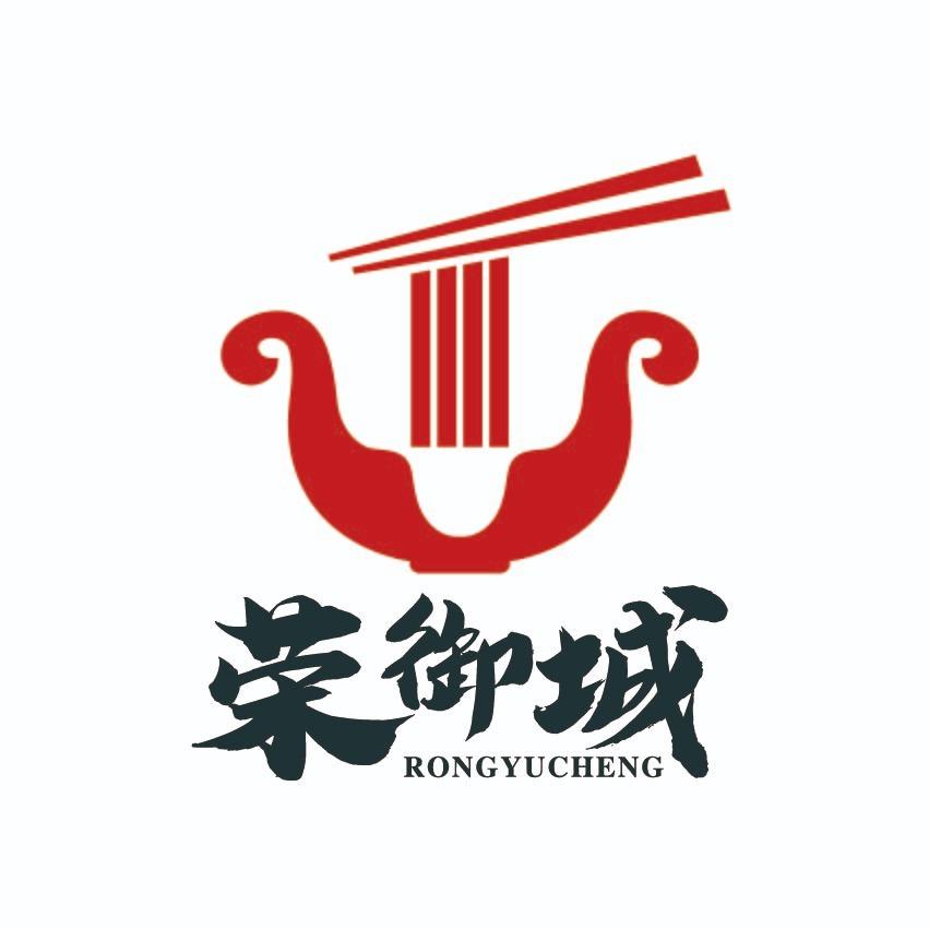 荣御城水城羊肉米线(总部)