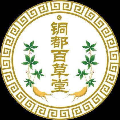 铜都百草堂-直播宠粉号