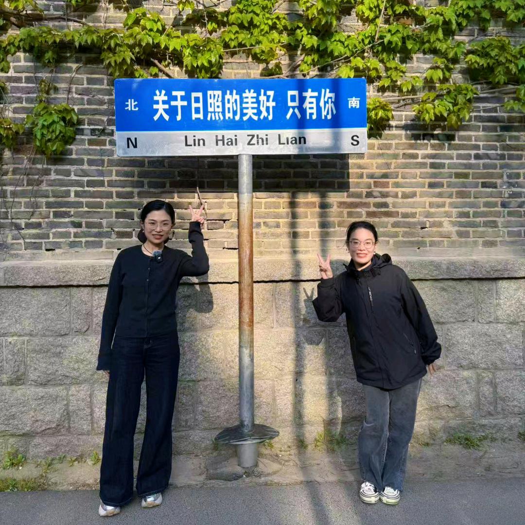 日照梦洁渔家