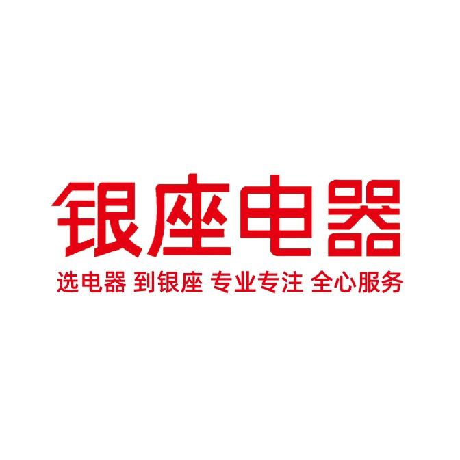 银座电器玉函店推荐官