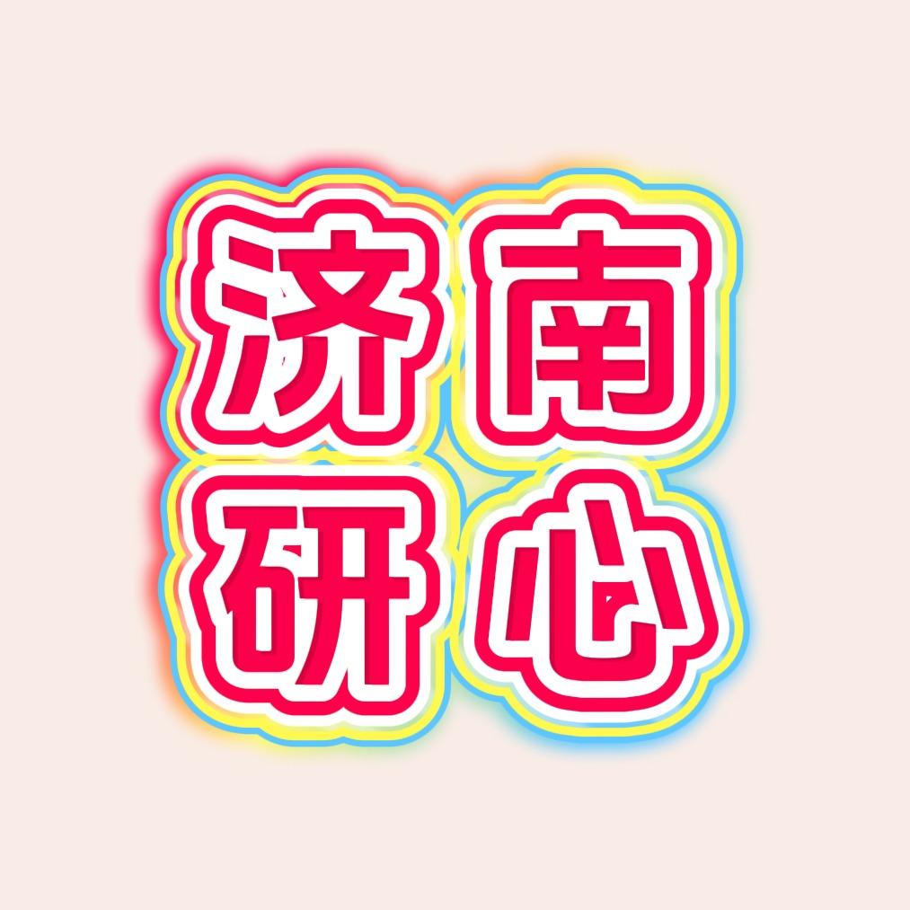 济南袋鼠.
