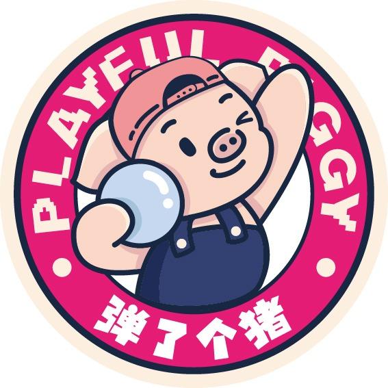 弹了个猪·弹珠堂(郑州瀚海海尚店)