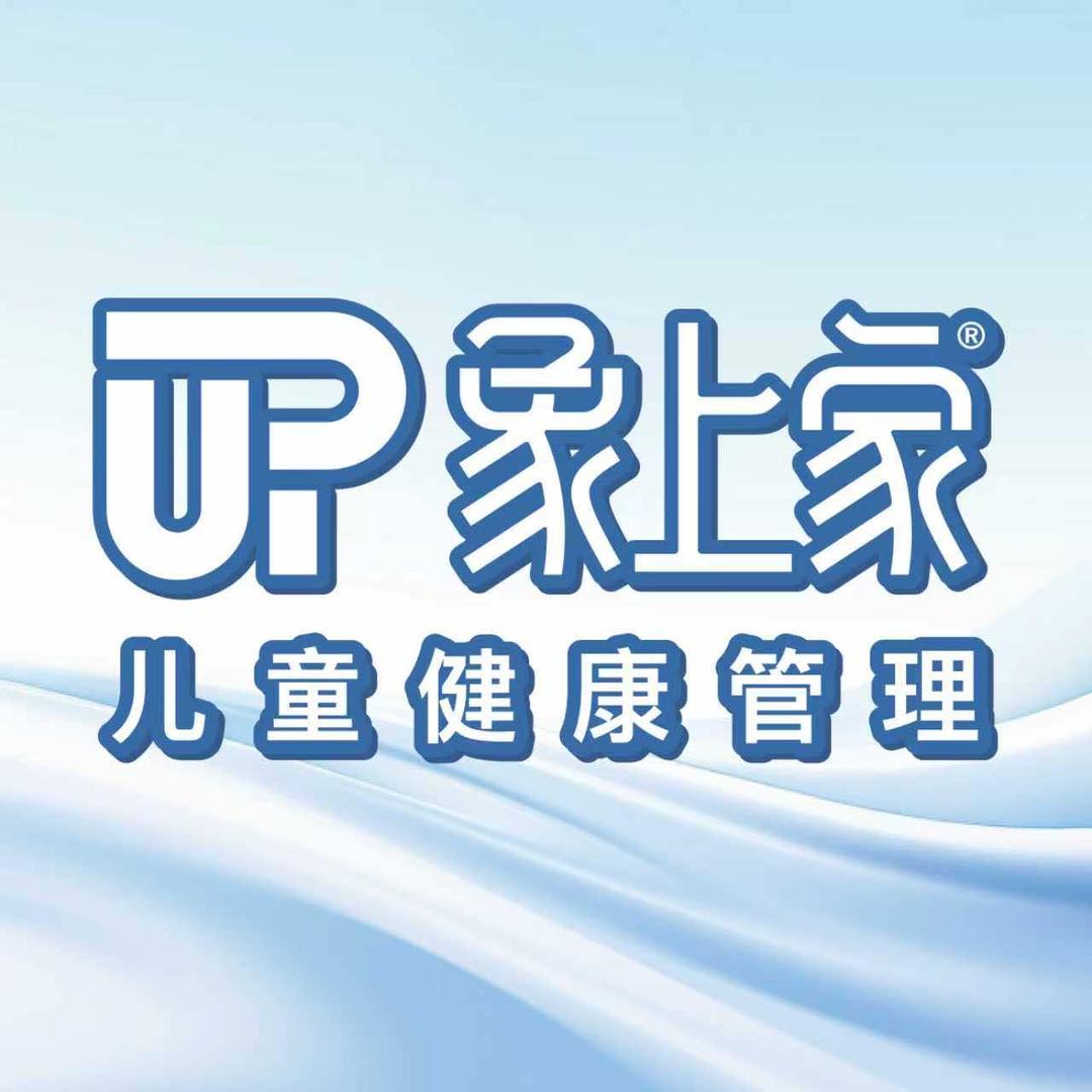 象上家·儿童健康管理(金壁苑店)