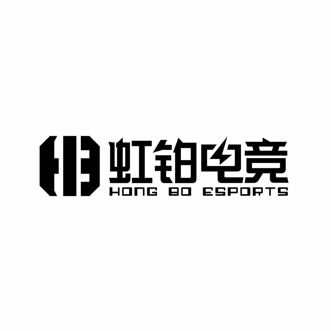 虹铂电竞福利号