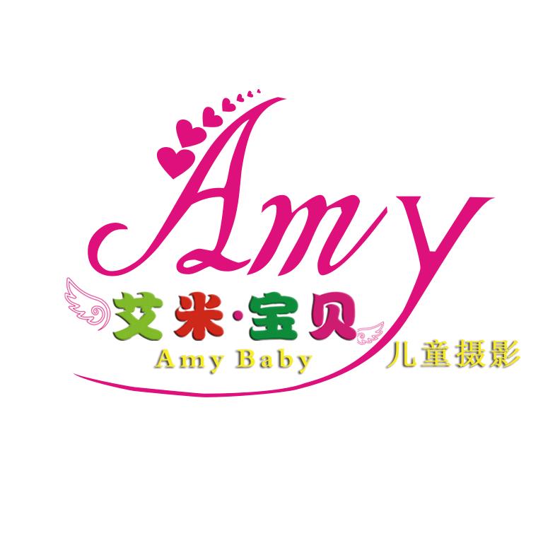 艾米宝贝儿童摄影店官方号