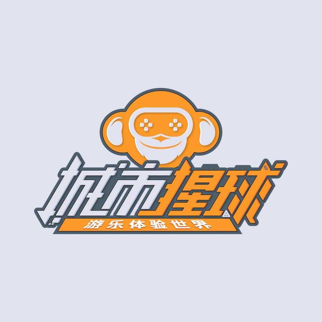 城市猩球(东莞长安地王广场店)