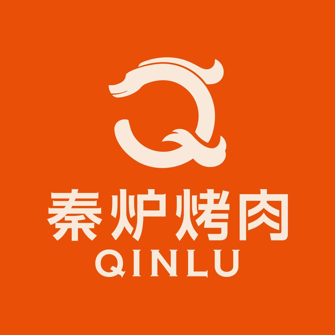 秦炉烤肉（沧州华北商厦店）