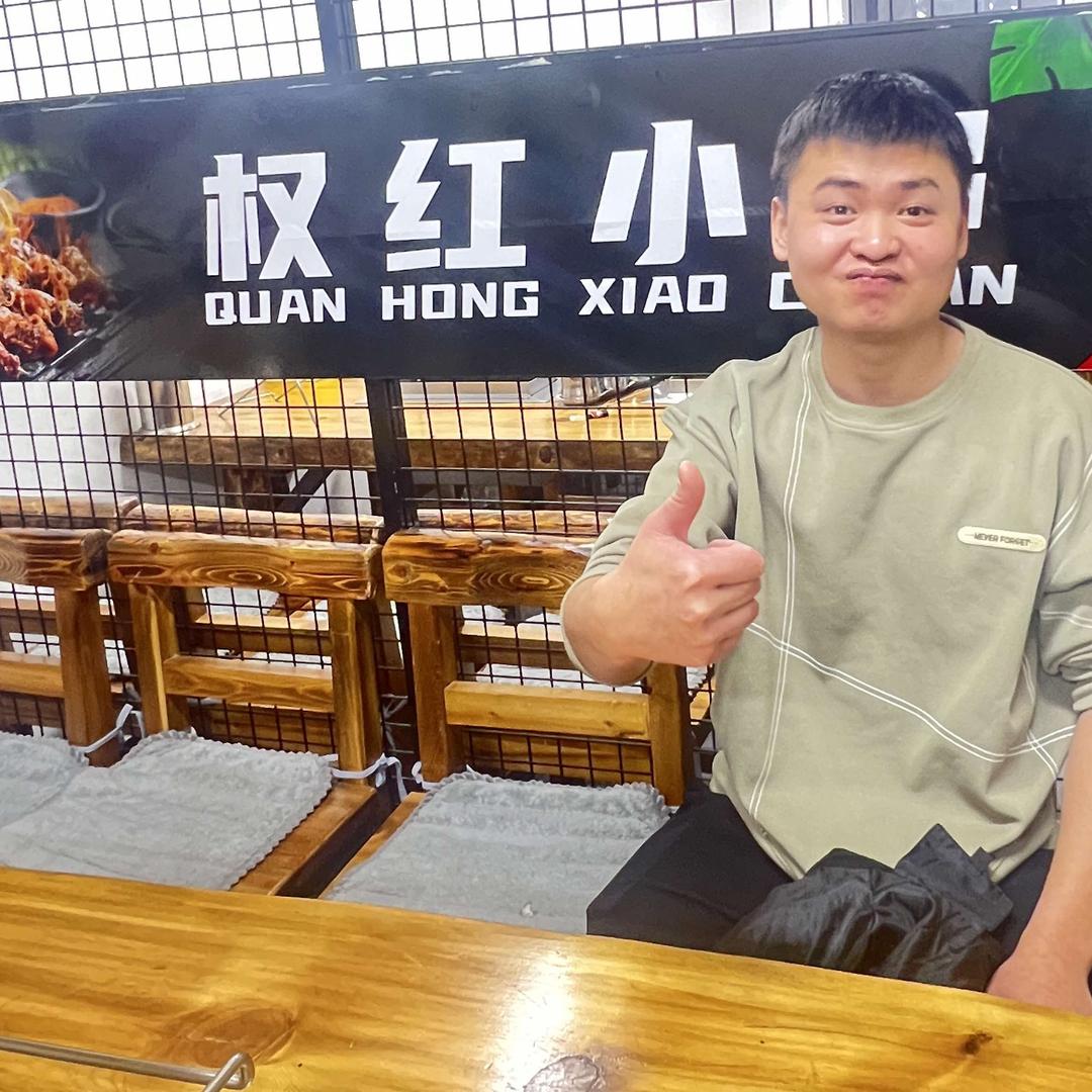 权红小串