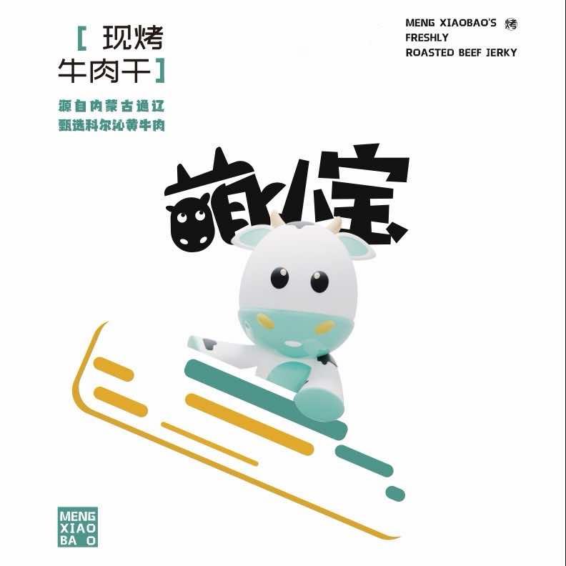 萌小宝现烤牛肉干（总部官方账号）
