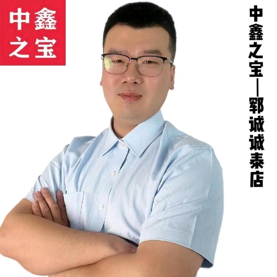 徐掌柜在修车（中鑫之宝郓城诚泰店）