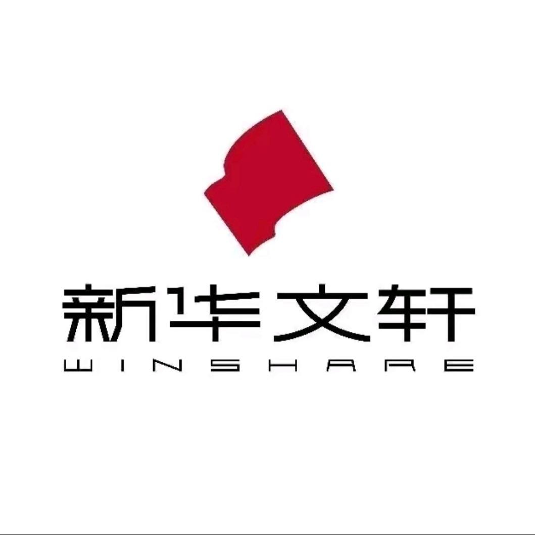 新华文轩西充书店