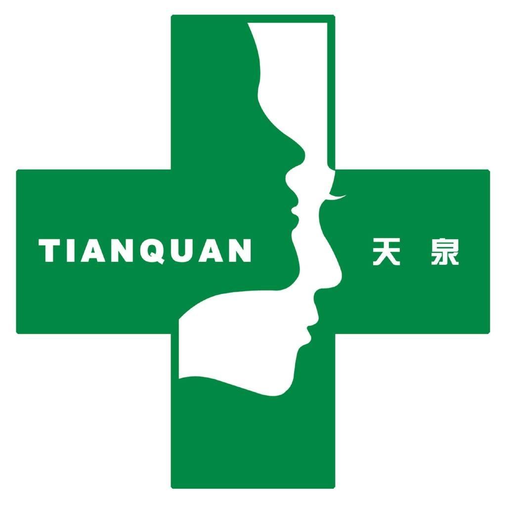 天泉聊健康