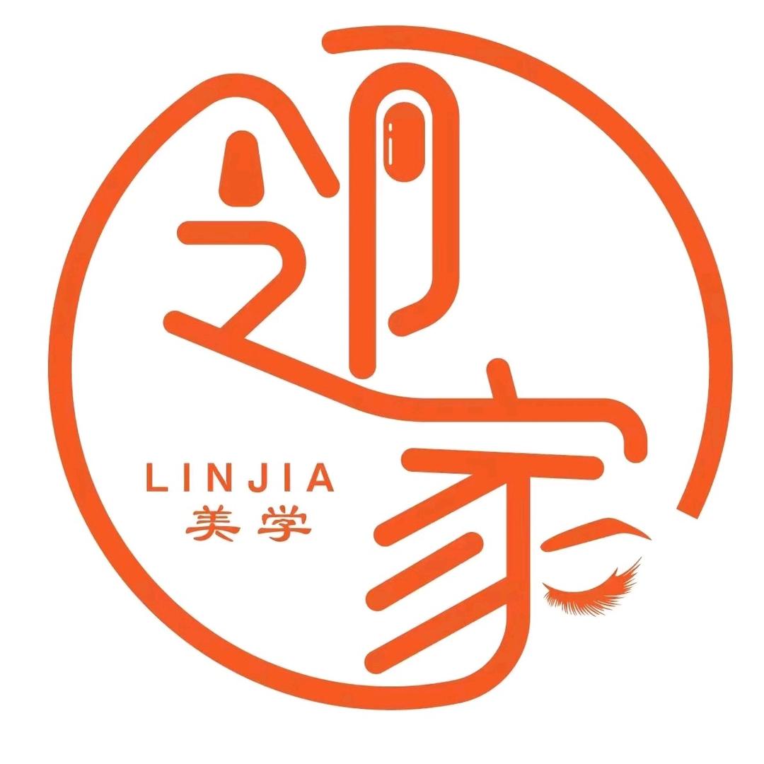 邻家·自助美甲美睫（万象城店）