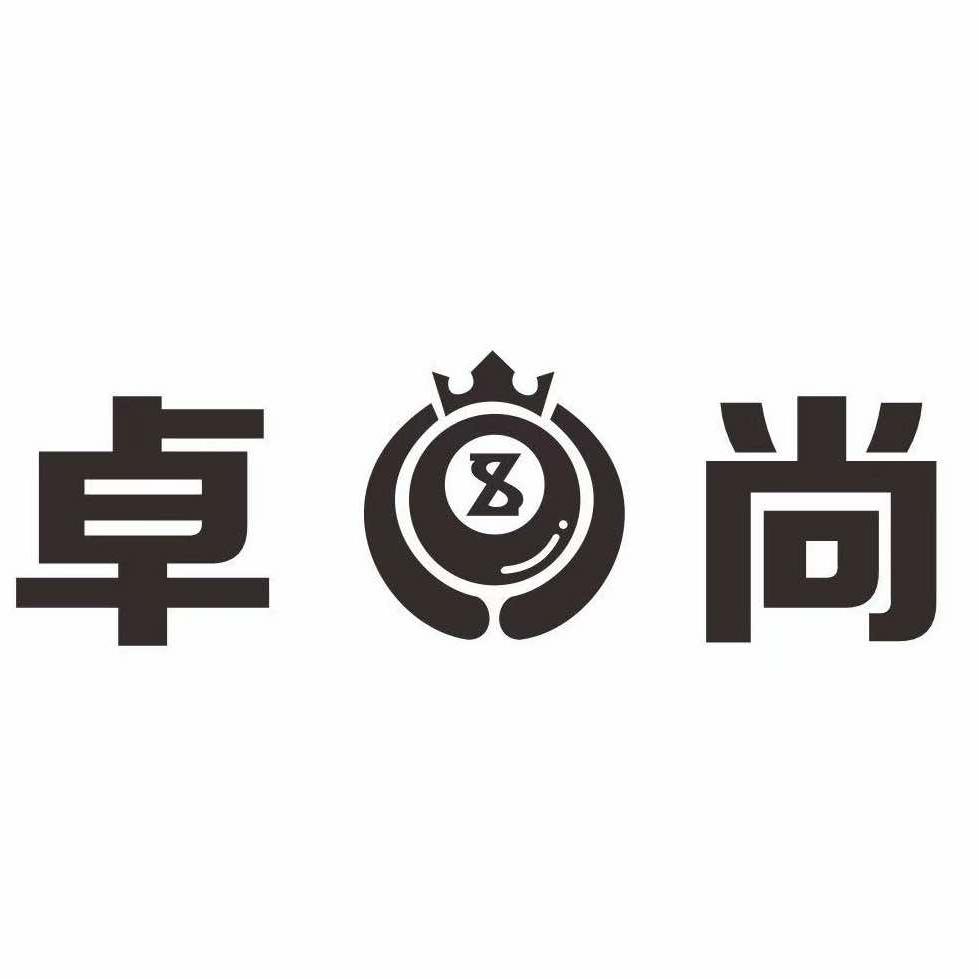 卓尚台球