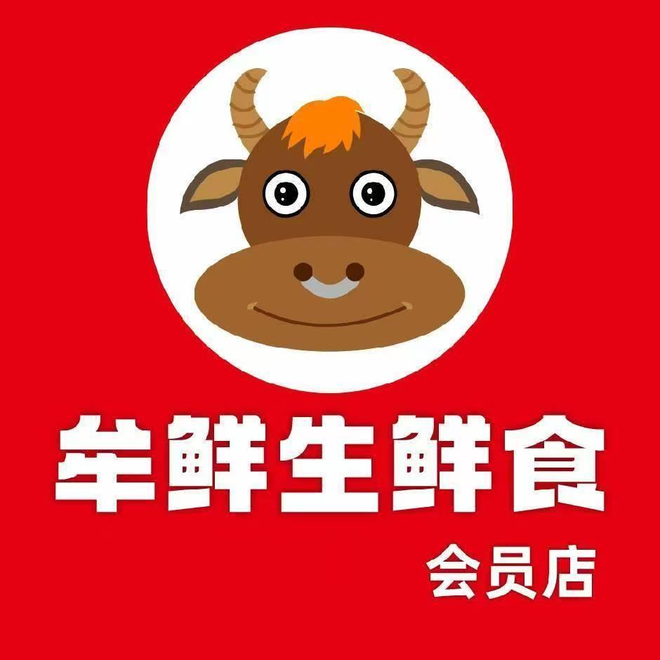 牟鲜生鲜食会员店官方号