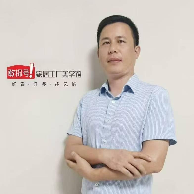 敢探号家具工厂美学馆｜团购