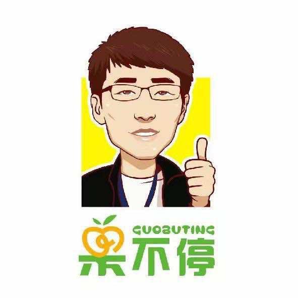 果不停小时达
