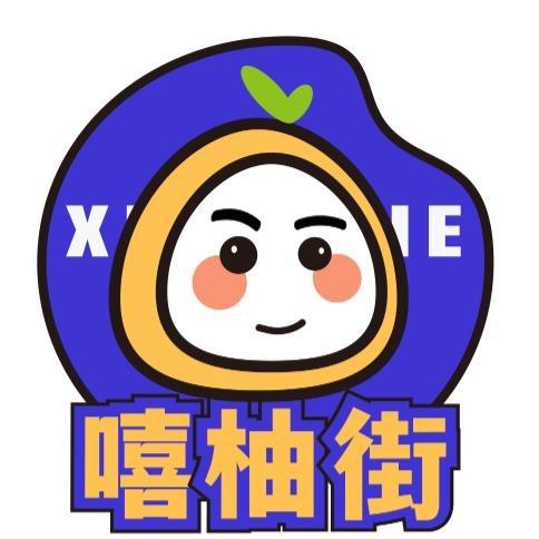 嘻柚街-抓娃娃