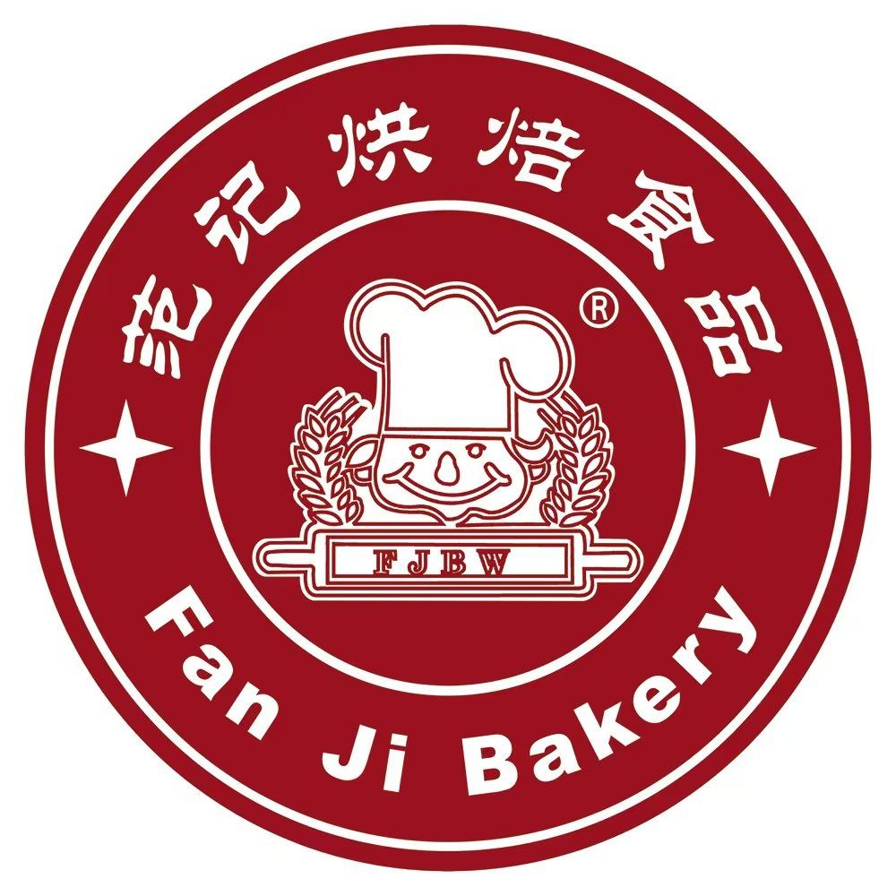范记烘焙食品官方号