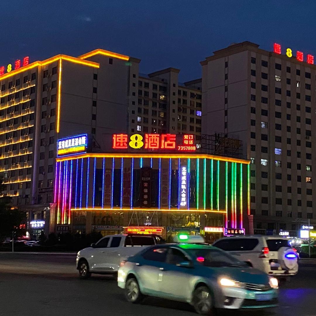 速8酒店（奇台团结南路店）