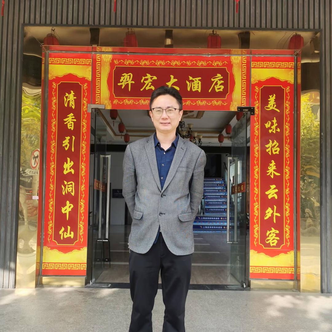 羿宏大酒店
