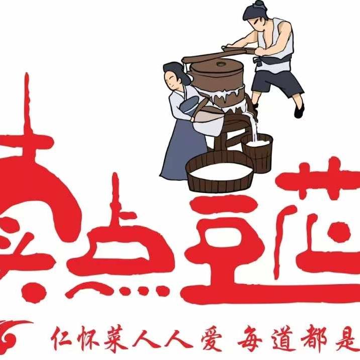 卖点豆花(仁怀店)官方号