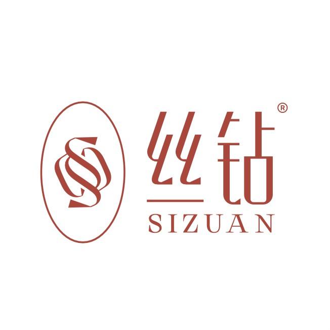 丝钻养发