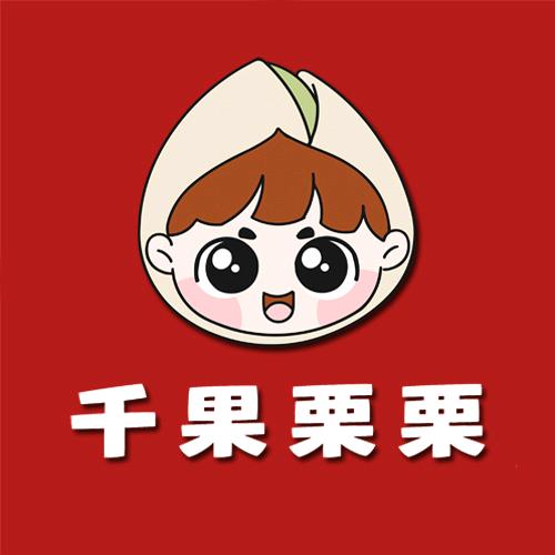千果栗栗淮阳店
