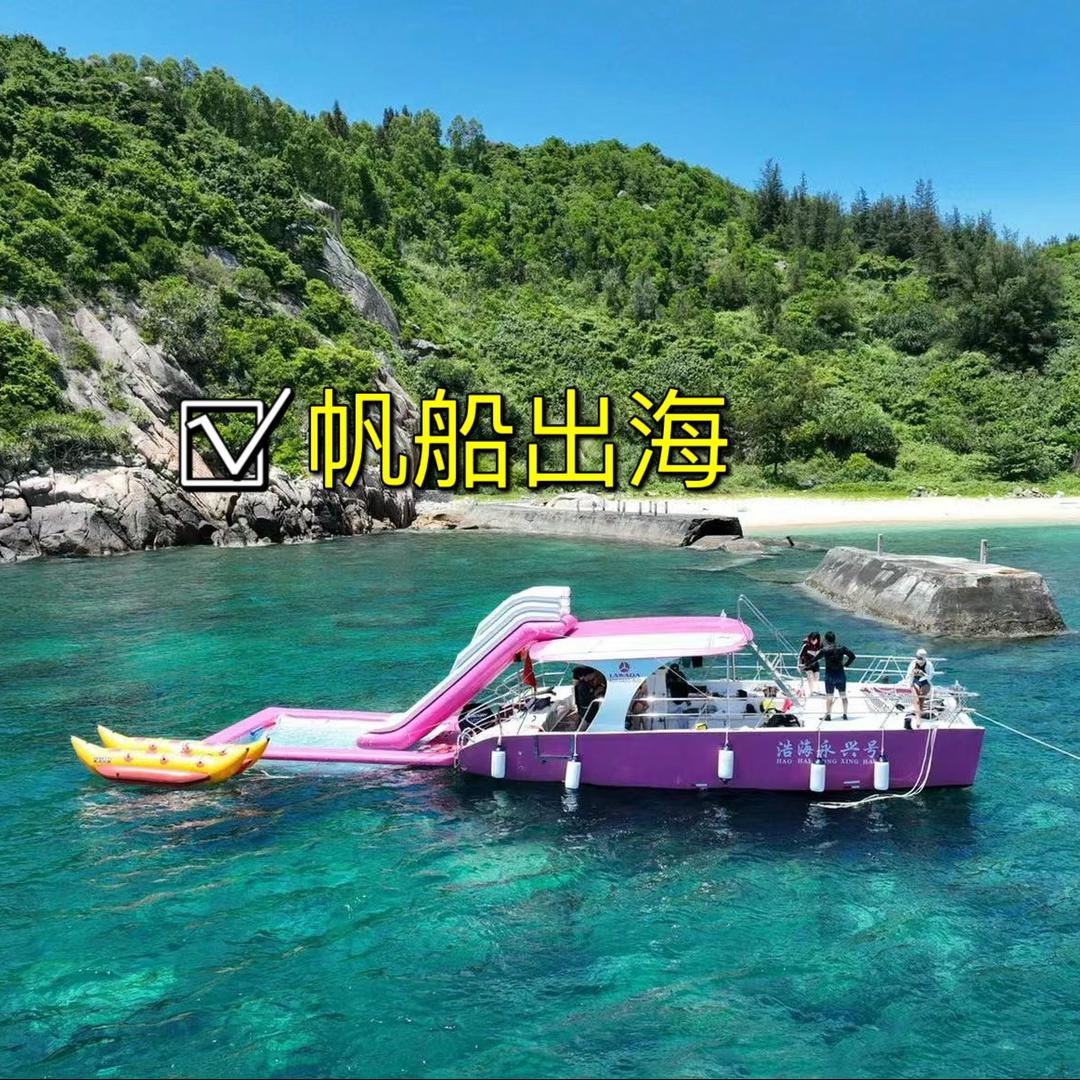 万宁潜水海钓冲浪俱乐部（神州半岛洲仔店）