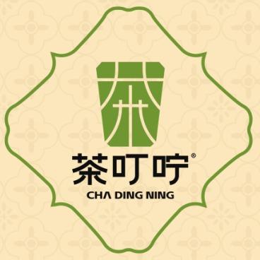 茶叮咛（SOHO尚都店）