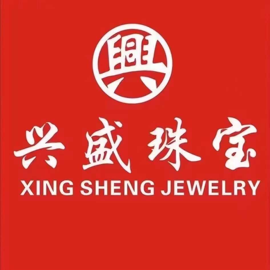 兴盛珠宝·九五至尊金(双流区店)