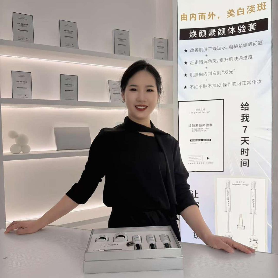 伊语生香美容养生馆—专注问题性肌肤—青青