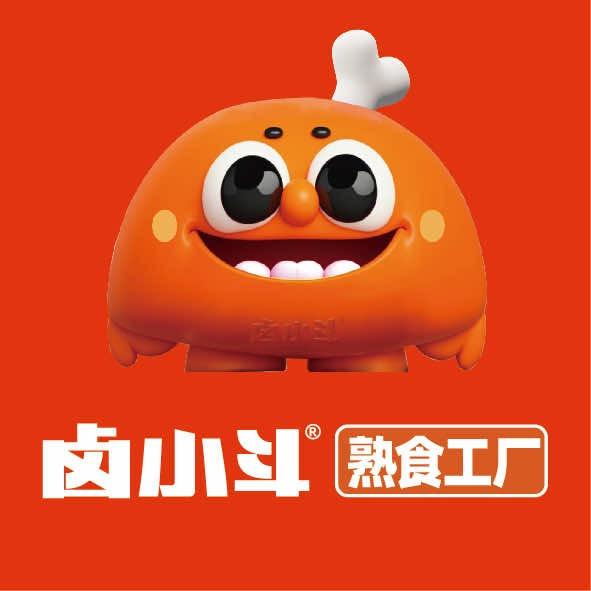 卤小斗熟食工厂