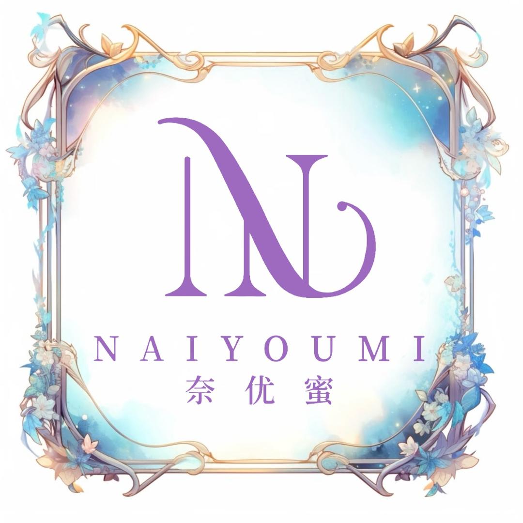 晋中市榆次区奈优蜜美容店