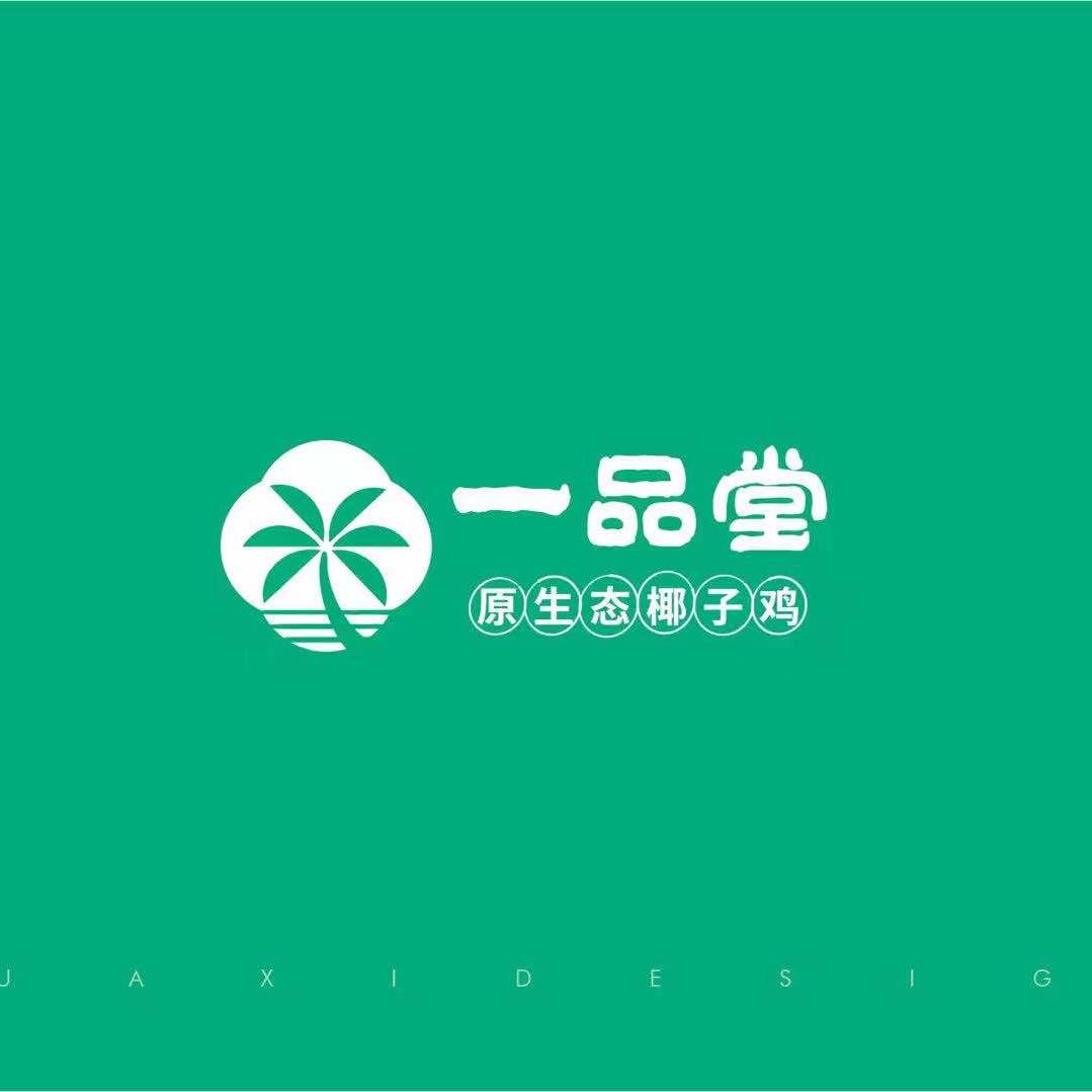 一品堂·原生态椰子鸡