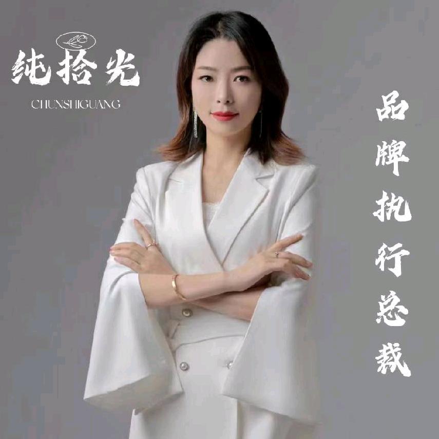 张三巷淑女阁美容养生馆