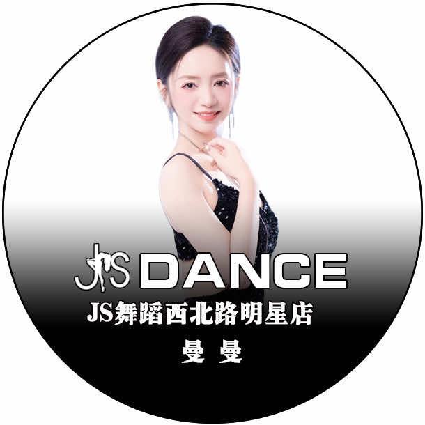 JS舞蹈西北路明星店