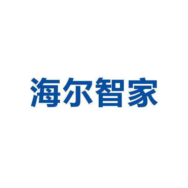 海尔智家(安贞店)