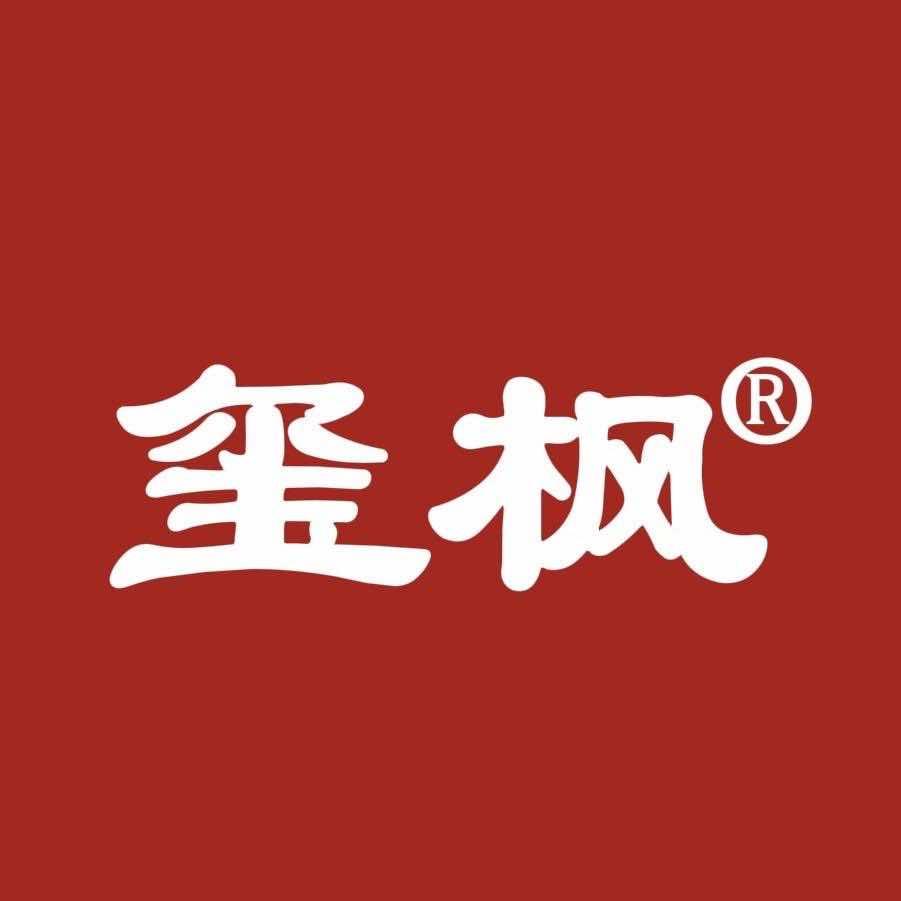玺枫