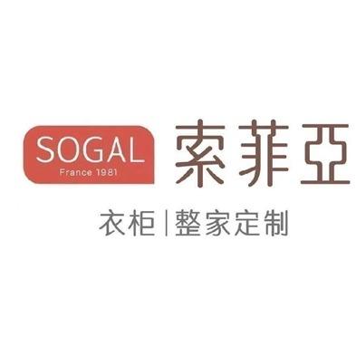 玉环索菲亚整家定制(白岩店)
