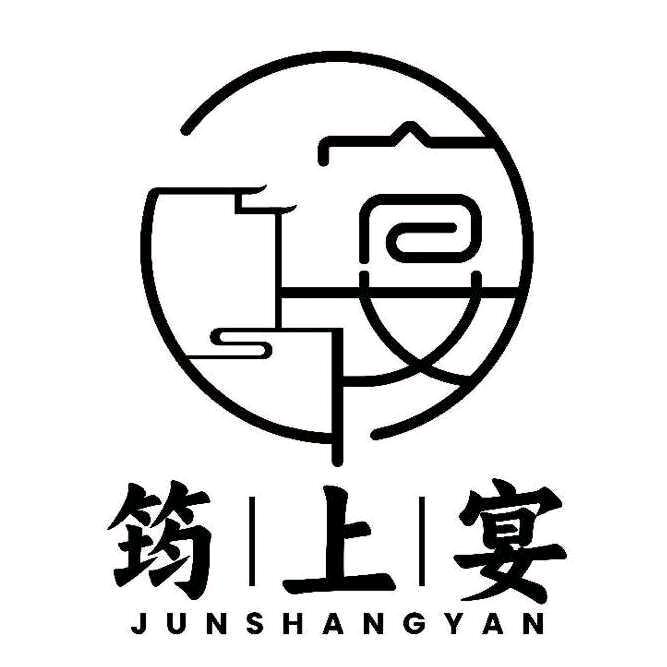 筠上宴·宴请最重要的人